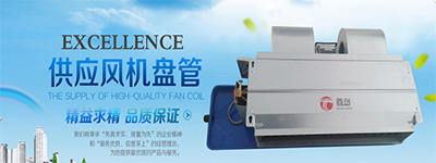 山东同创携主场优势参展新疆暖通展览会，助推设备与技术新升级